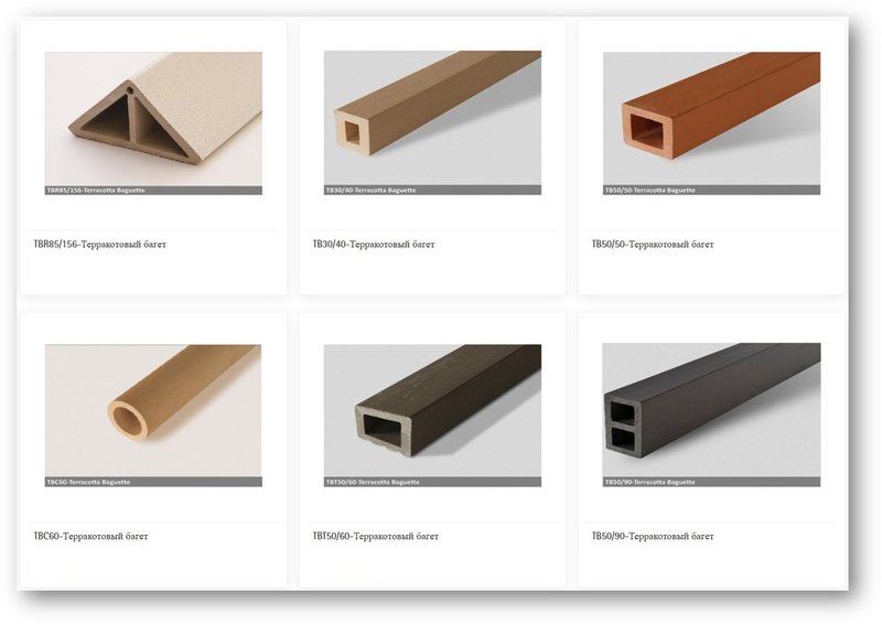 Terracotta Baguette2.jpg